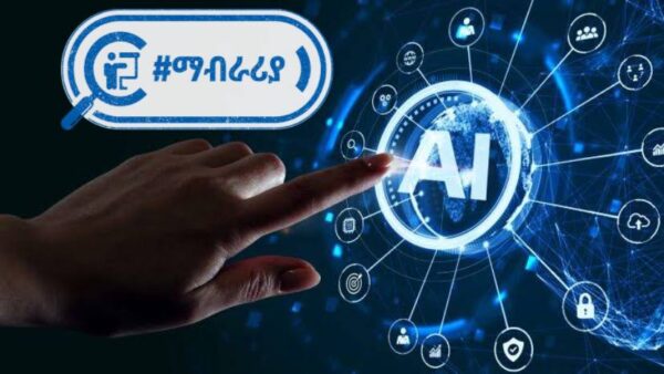 Disinformation threats posed by AI generated images Disinformation threats posed by AI generated images