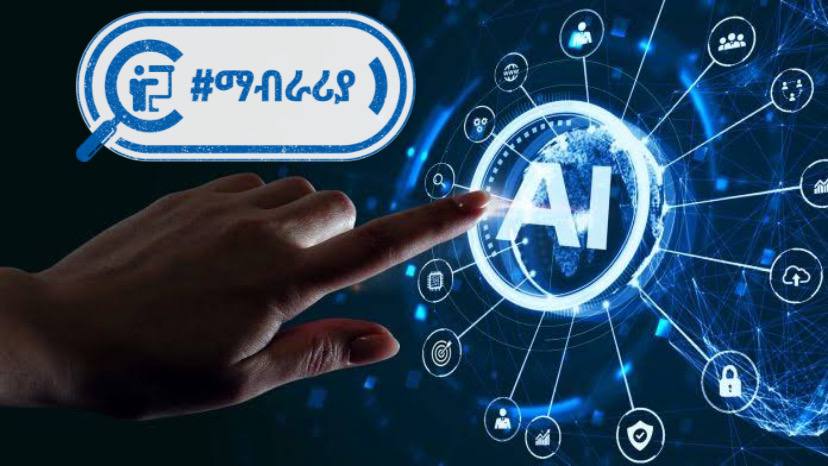 Disinformation threats posed by AI generated images