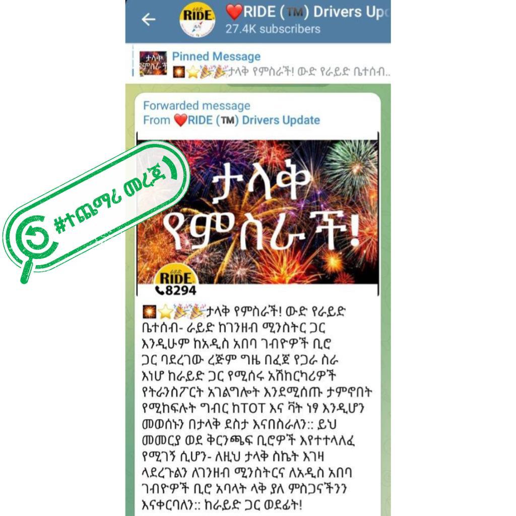 vat proclamation under revision and meter taxis