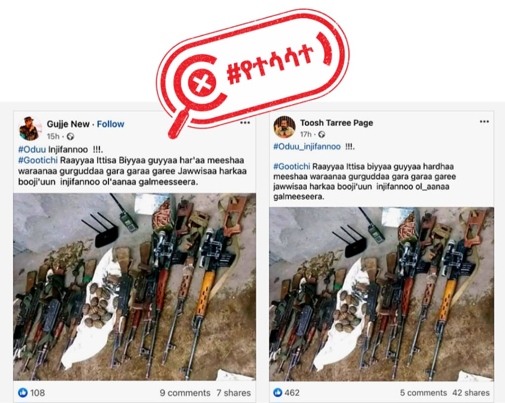 This image does not show weapons captured by the Defense Forces