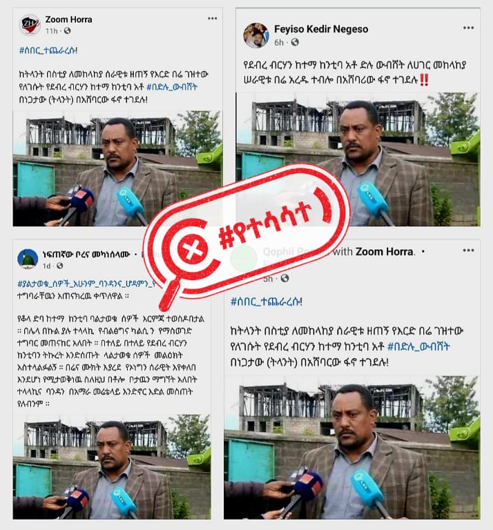 False information spread about DEBREBIREHAN MAYOR