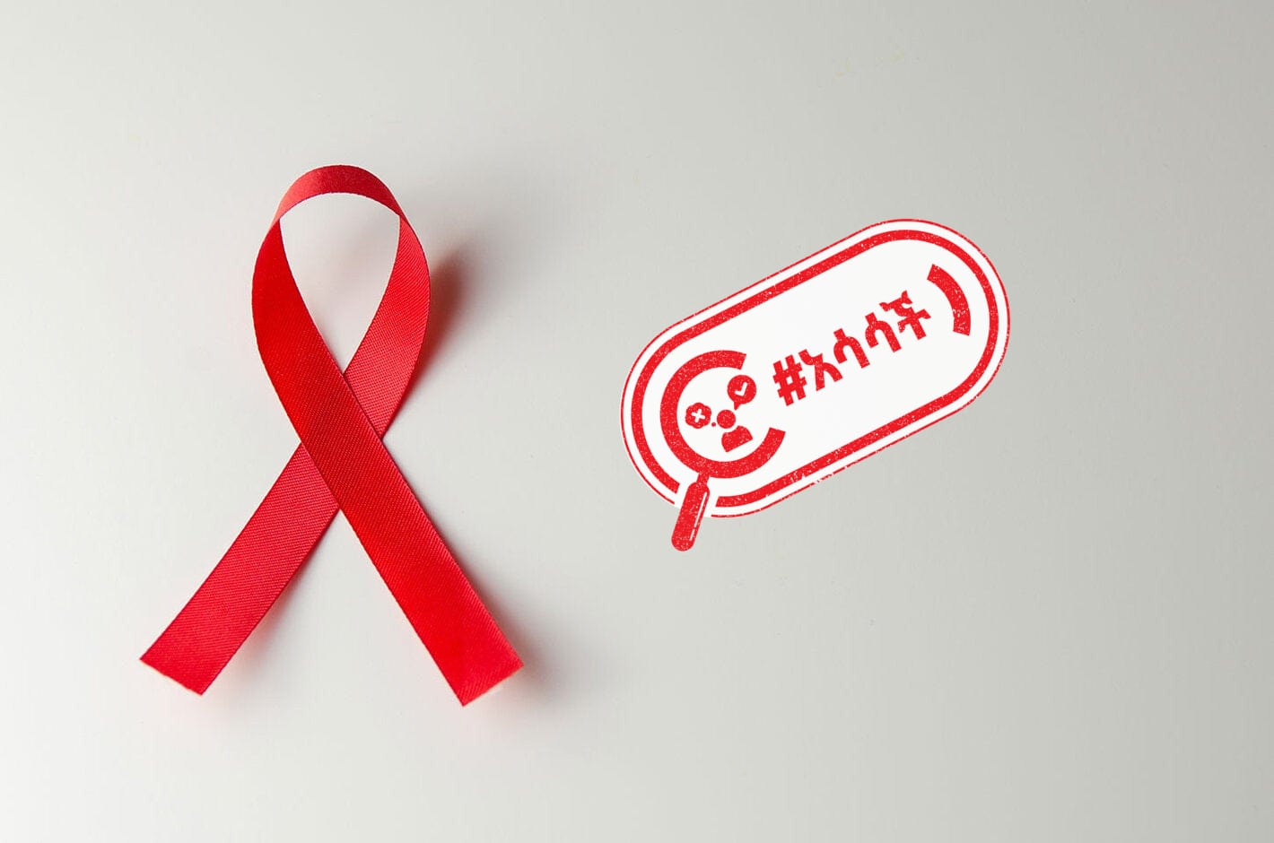 misleading information that is being spread about the HIV 'cure