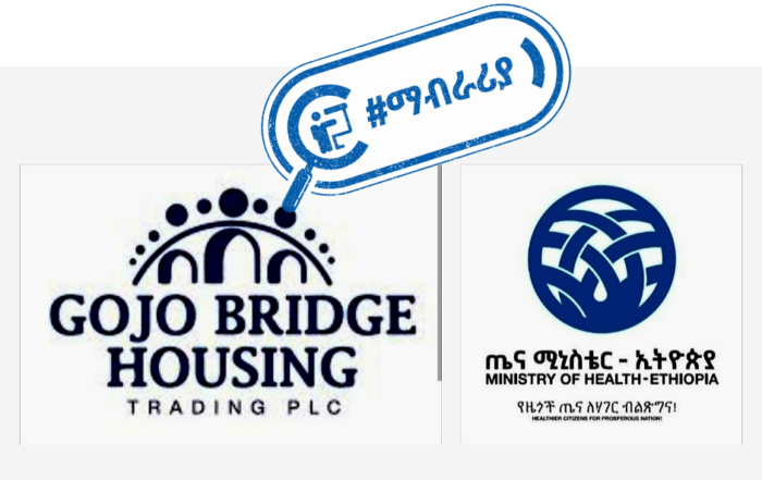 Ministry of health rejected allegations of termination of agreement with Gojo bridge housing ጤና