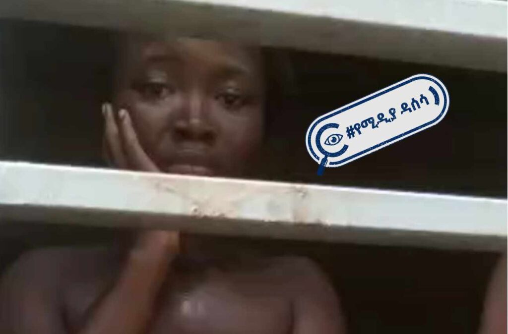 454413383_474826688734782_5344588274665356435_n Does Ethiopia have a Sierra Leonean who has been "imprisoned"?