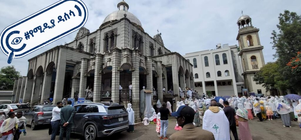 Ethiopia church demolishing issue