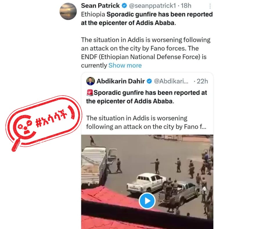 This is a misleading video shared as a shooting in Addis Ababa city