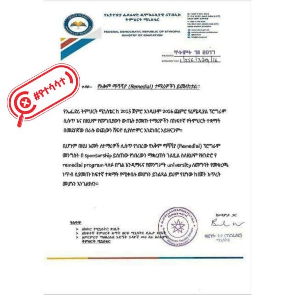 WhatsApp Image 2024-11-01 at 7.05.17 PM