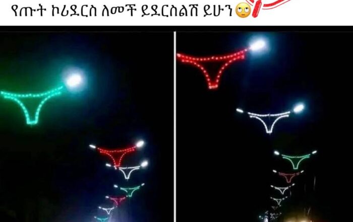 ይህ ምስል የአዲስ አበባ ከተማን የኮሪደር ልማት መብራቶች ያሳያል በሚል እየተሰራጨ የሚገኝ ሀሰተኛ መረጃ ነው