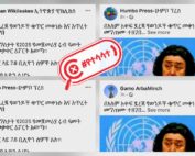 ‘በአለም አቀፍ ደረጃ የወንዶች ቁጥር በመቀነሱ እጥረት ገጥሟል’ በሚል ስለተሰራጨው መረጃ የተባበሩት መንግስታት ድርጅት /UN/ መረጃ ምን ይላል?
