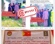 የግብፅ አምባሳደር በኤርትራ አድርገው መቐለ እንደገቡ በስፋት እየተጋራ የሚገኘው ምስል ላይ የሚታዩት ግለሰብ ህንዳዊ የህክምና ባለሙያ ናቸው