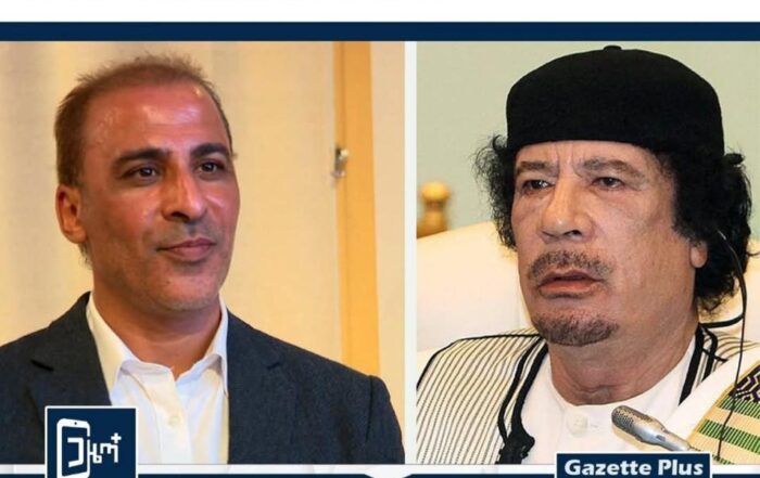 በኢትዮጵያ ፕሬስ ድርጅት 'የሞሐመድ ጋዳፊ የልጅ ልጅ' ተብለው የቀረቡት ግሰብ የቀድሞው የሊቢያ መሪ ዘመድ አይደሉም