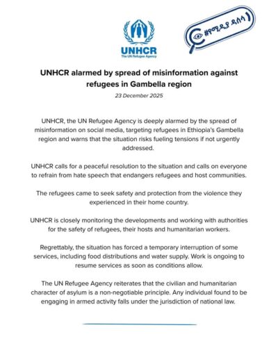 በጋምቤላ ክልል የሚገኙ ስደተኞች ላይ ያነጣጠሩ ሀሰተኛ መረጃዎች ጉዳይ እንዳሳሳበዉ የተባበሩት መንግስታት ድርጅት የስደተኞች ከፍተኛ ኮሚሽን (UNHCR) አስታወቀ በጋምቤላ ክልል የሚገኙ ስደተኞች ላይ ያነጣጠሩ ሀሰተኛ መረጃዎች ጉዳይ እንዳሳሳበዉ የተባበሩት መንግስታት ድርጅት የስደተኞች ከፍተኛ ኮሚሽን (UNHCR) አስታወቀ