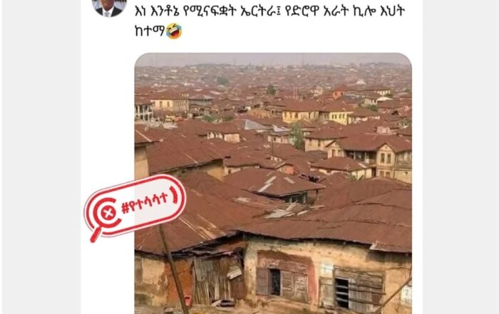 የኤርትራን ዋና ከተማ አስመራን ያሳያል በሚል ማህበራዊ ሚድያ ላይ የተሰራጨው ይህ ምስል የተሳሳተ ነው