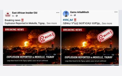 ትናንት ምሽት መቀሌ ከተማ ውስጥ የተሰማውን የፍንዳታ ድምፅ ተከትሎ የተሰራጨው ምስል አሳሳች ነው