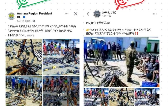 በሸረሪና የተማረኩ 'የህወሓት ኃይሎች እና ጦር መሳሪያዎች' በሚል እየተሰራጩ የሚገኙት ምስሎች የቆዩ ናቸው